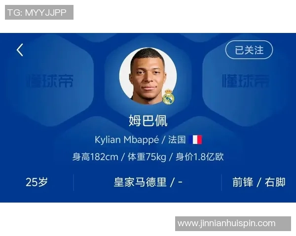 姆巴佩确认继续为法国国家队效力不会回马德里养伤